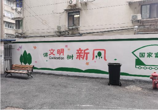 长垣社区墙绘