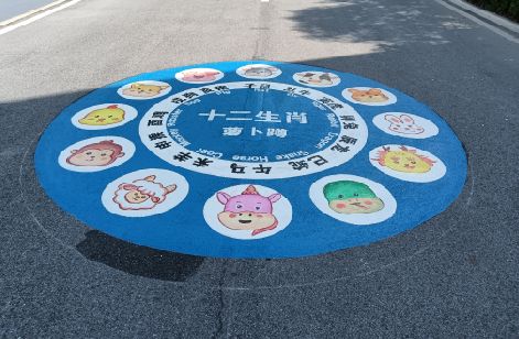 长垣地面游戏彩绘